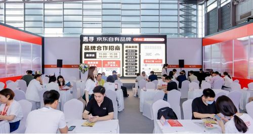 京東自有品牌惠尋亮相中國(guó)日用百貨商品交易會(huì)，打造品質(zhì)低價(jià)新樣板